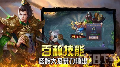 新开180超变传奇