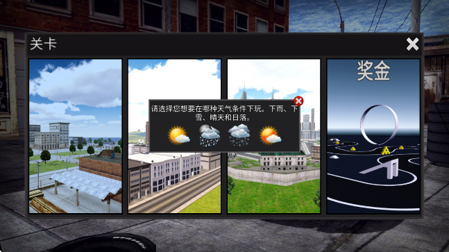 大众汽车模拟器中文版