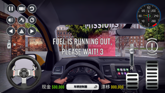 大众汽车模拟器中文版