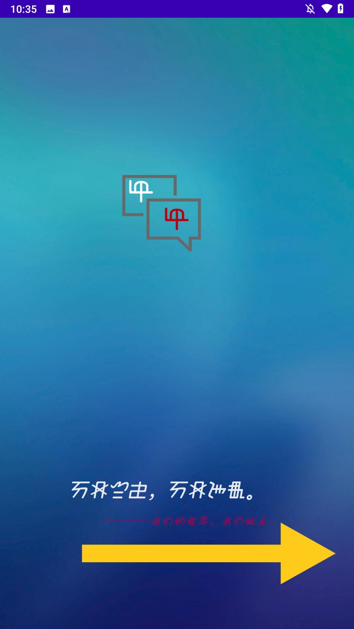 彝文输入法怎么用?-1