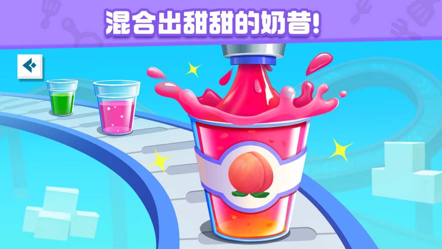 奇妙美食总动员游戏