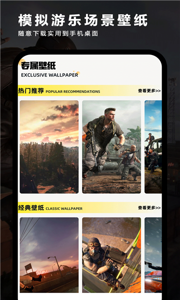 夜神安卓模拟器