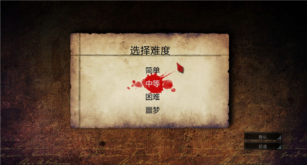 爱丽丝疯狂回归