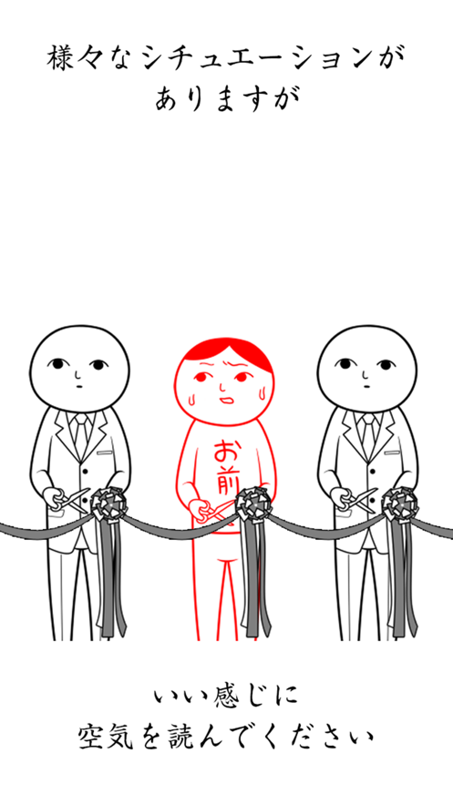 察言观色2游戏中文版