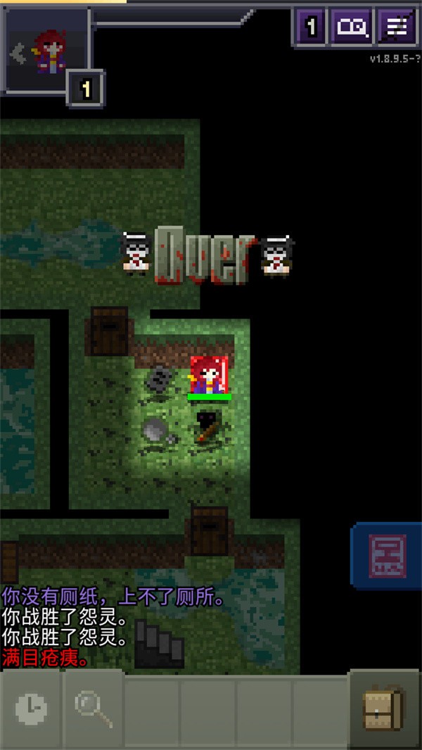 夜临东方地下城