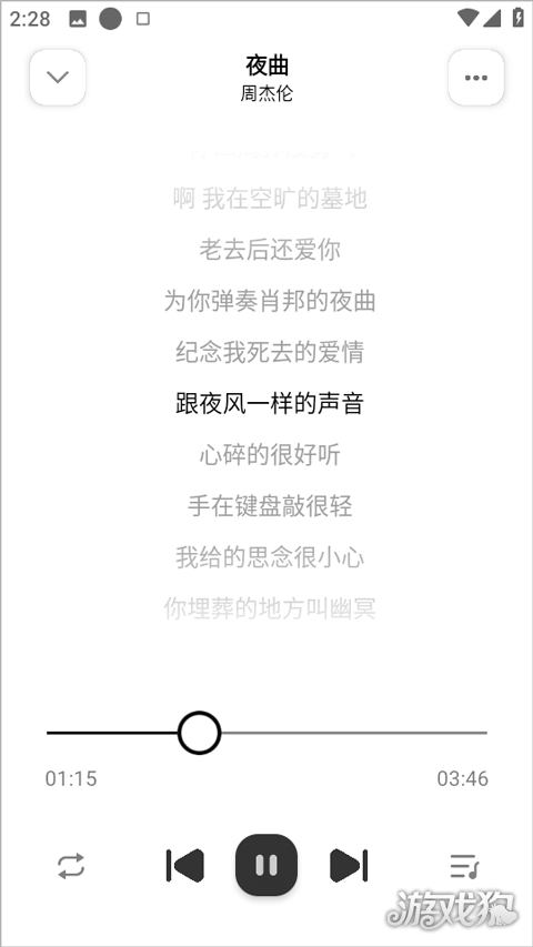 音悦适配使用教程-3