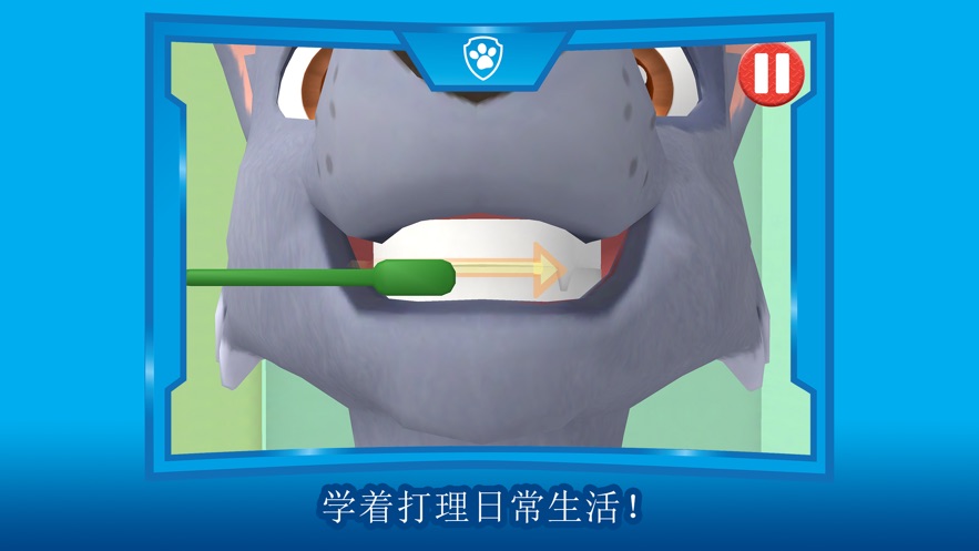 汪汪队立大功冒险湾的一天手机游戏