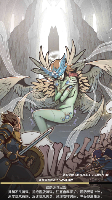 重生之最强输出