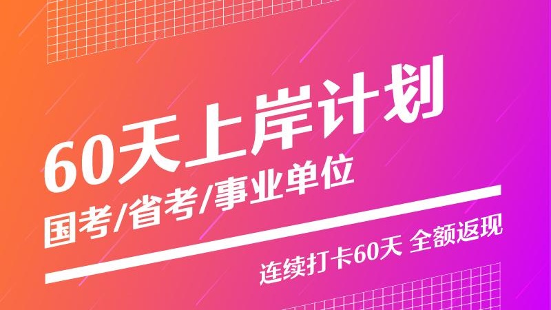 半月谈杂志电子版