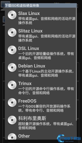 limbo虚拟机最新版