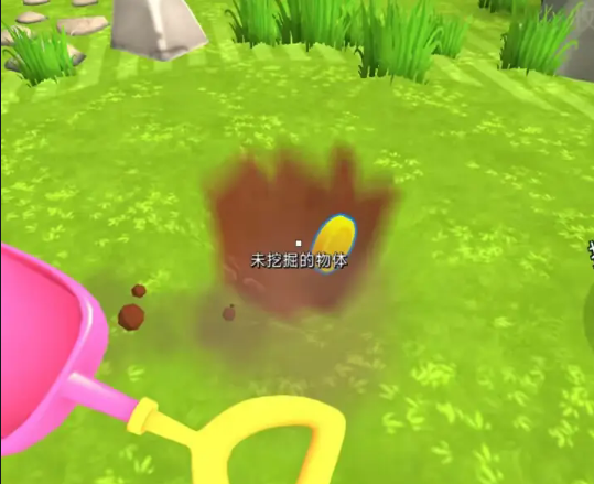 掘地求财3D中文版(Digging A Hole 3D)