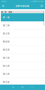 悬疑推理小说合集简繁版