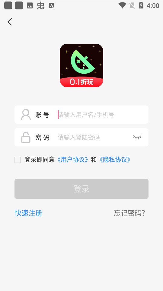 星光游戏2024官方版