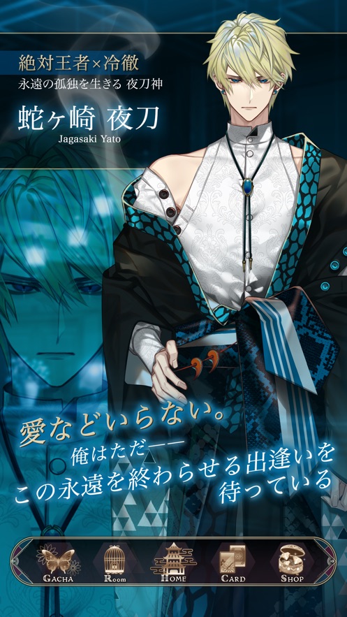 梦幻楼与不眠蝴蝶日服