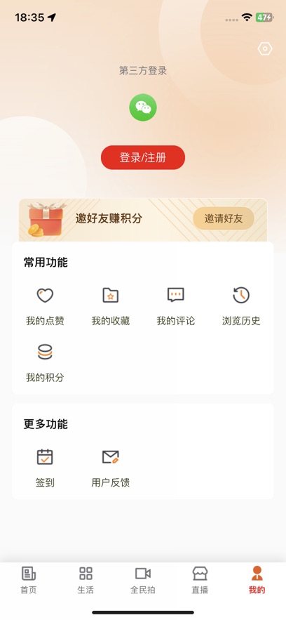 我的赤峰客户端