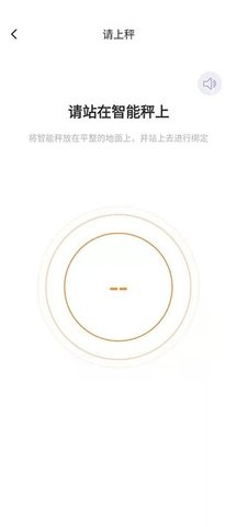 享睿软件怎么用