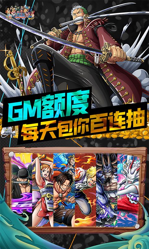 多克多比童话世界(送GM典藏阵容抽免单)bt版