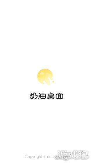 奶由壁纸手机壁纸怎么用-1