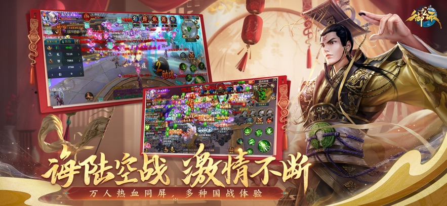 御龙在天手游2025年最新开服