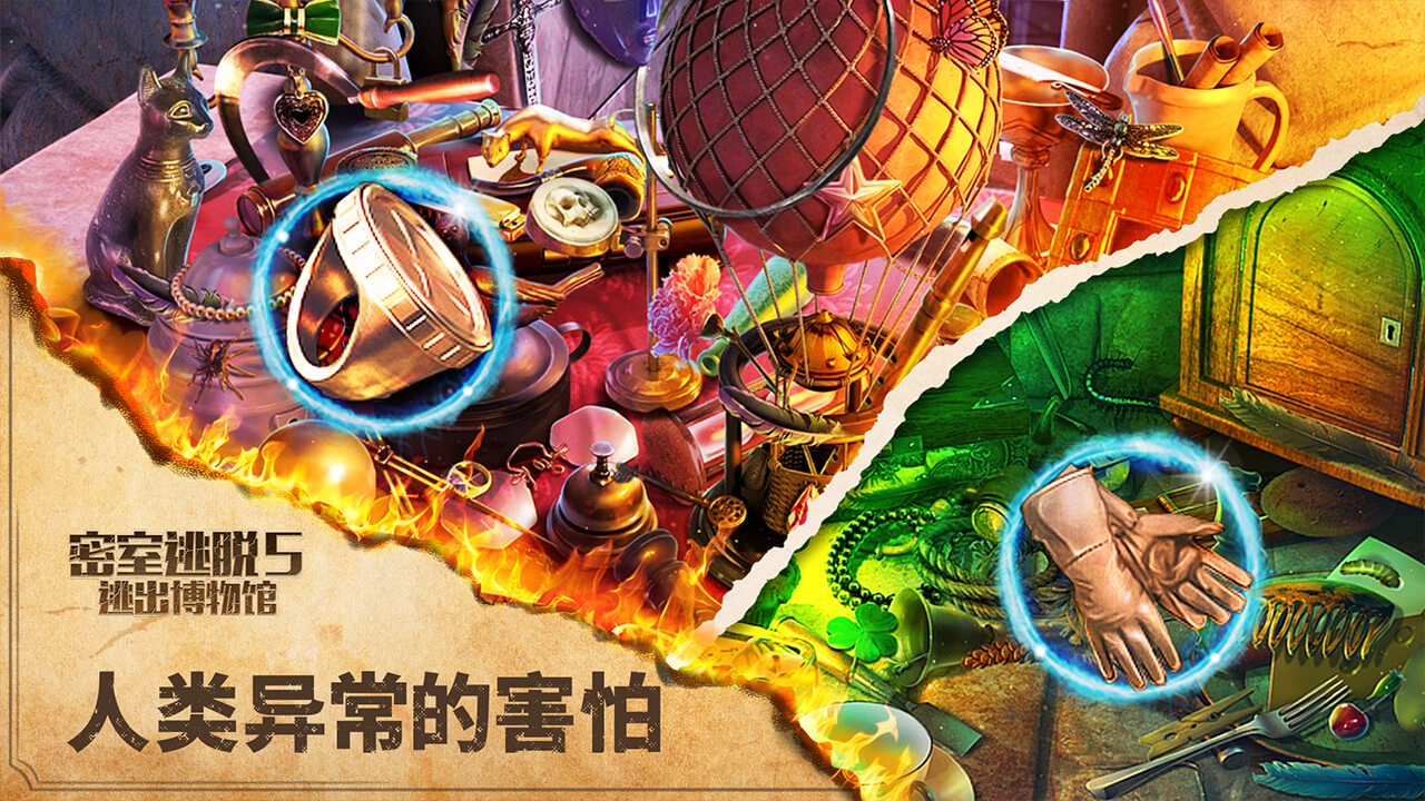 密室逃脱5逃出博物馆新版