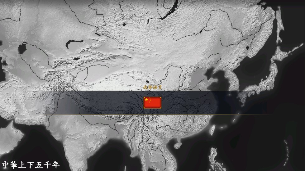 中华上下五千年(完整版)