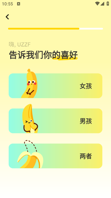 whisperai虚拟恋人