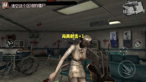 僵尸突击队4汉化版