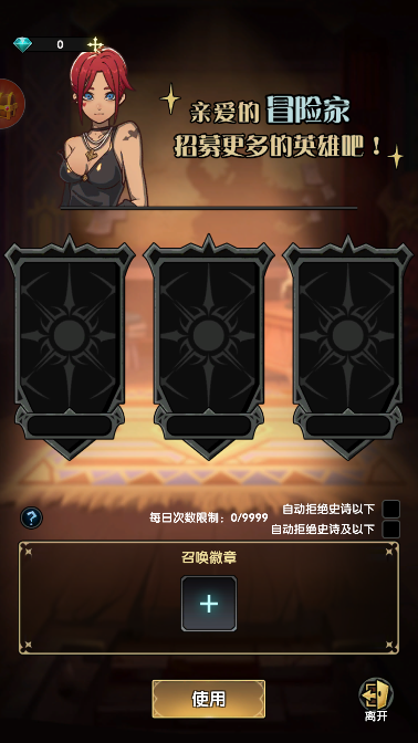 重生之最强输出