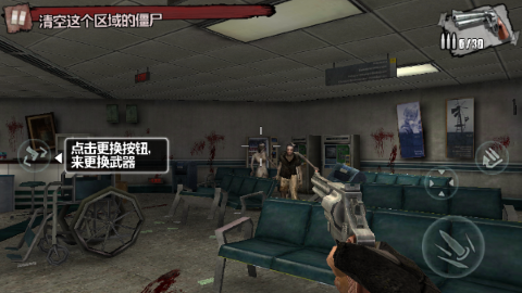 僵尸突击队4汉化版