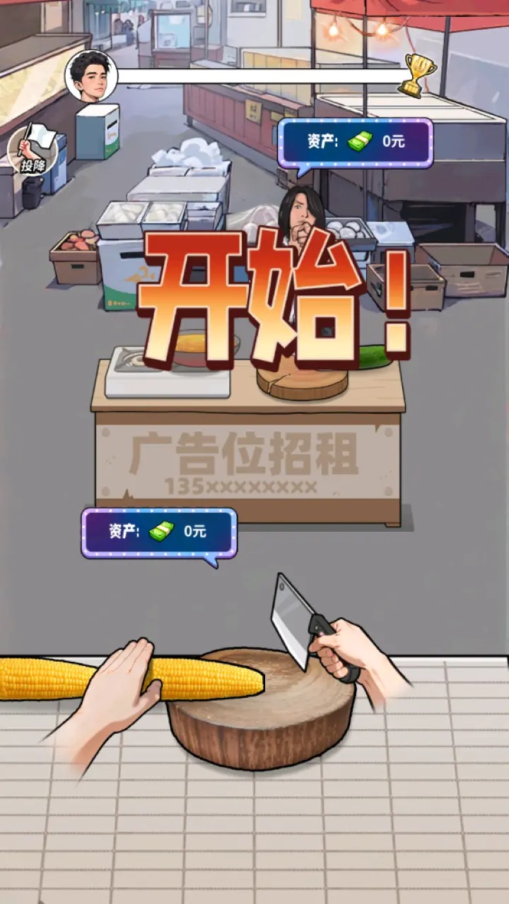 养猪致富新农村免广告内置GM菜单