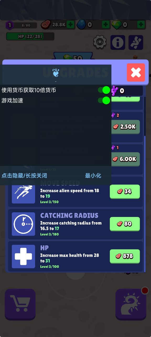 魔幻粒子毒液游戏破解版最新版(毒液生存)