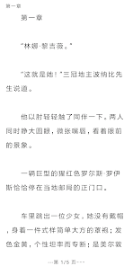 悬疑推理小说合集简繁版