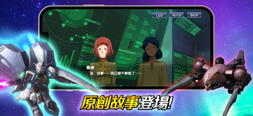 机动战士高达ucengage官方最新版