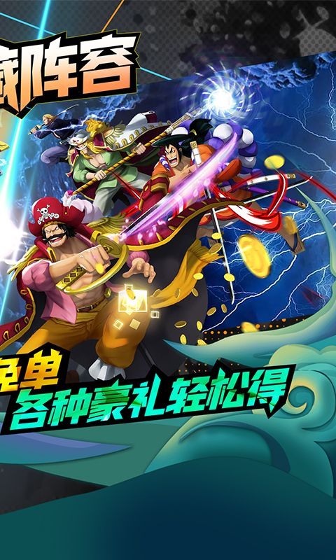 多克多比童话世界(送GM典藏阵容抽免单)bt版