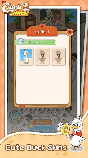 抓鸭子(快手版)