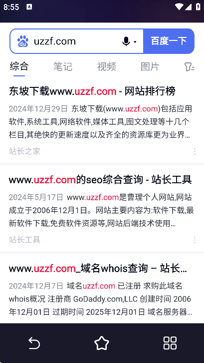 闪速浏览器手机版