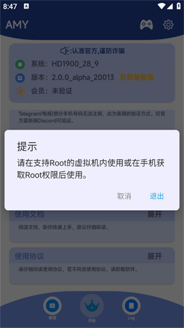 原神amy科技辅助