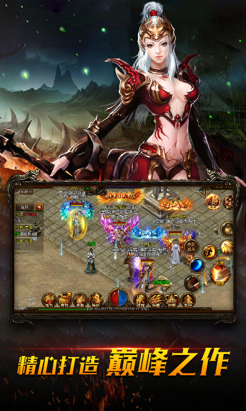 蓝月福利版手游