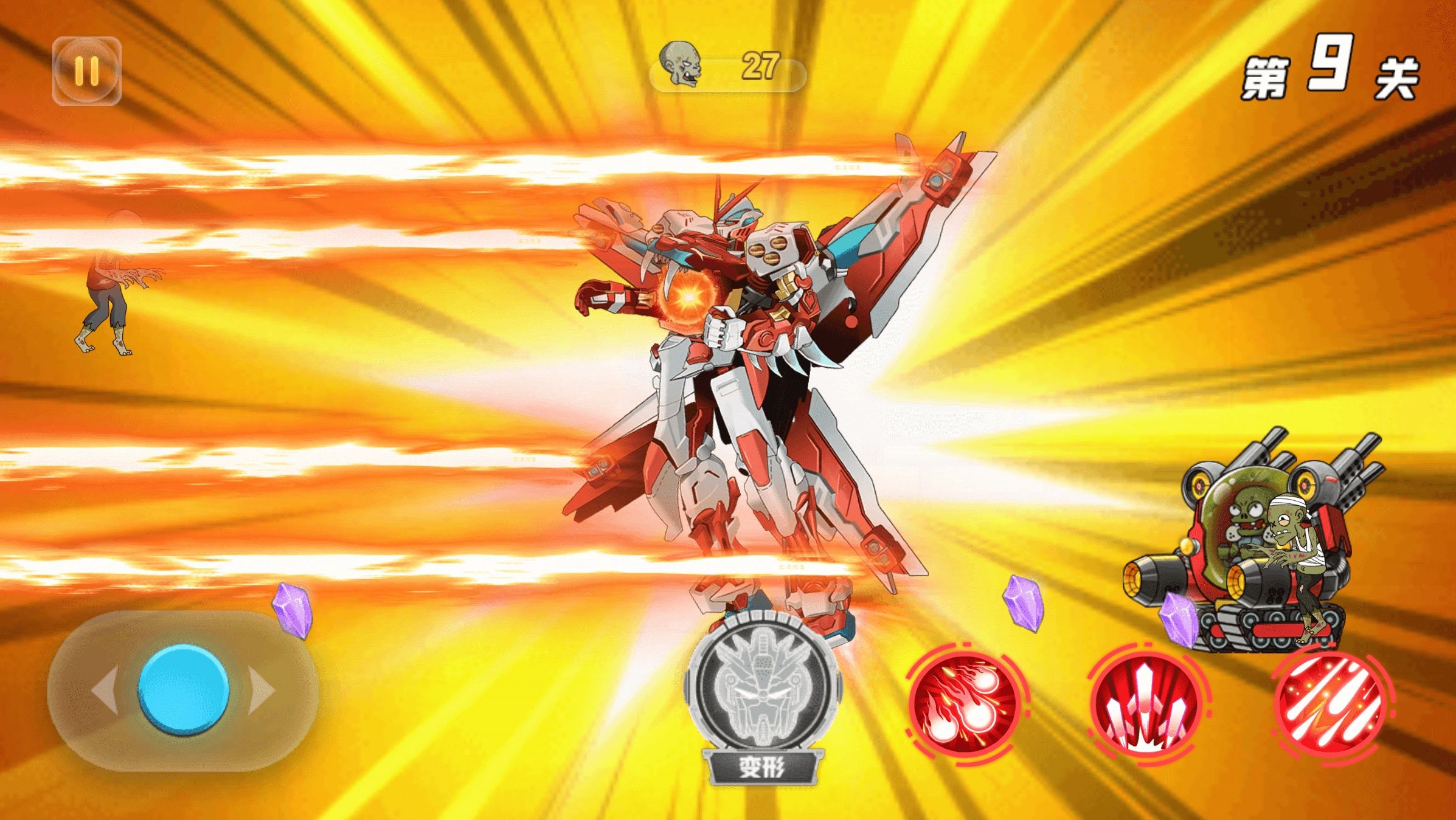 机甲战士大战免广告版