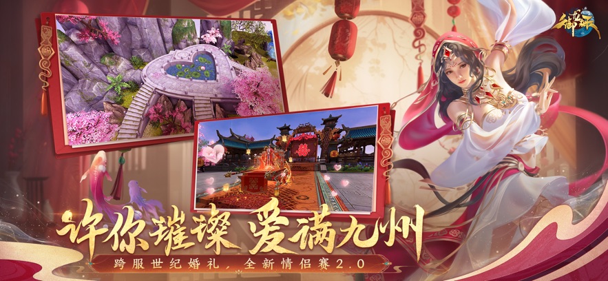 御龙在天手游2025年最新开服