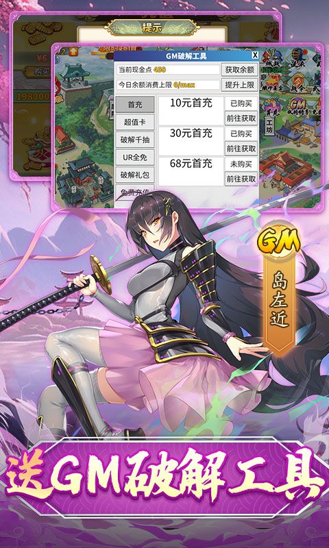 时之幻想曲送gm修改器现金点免充