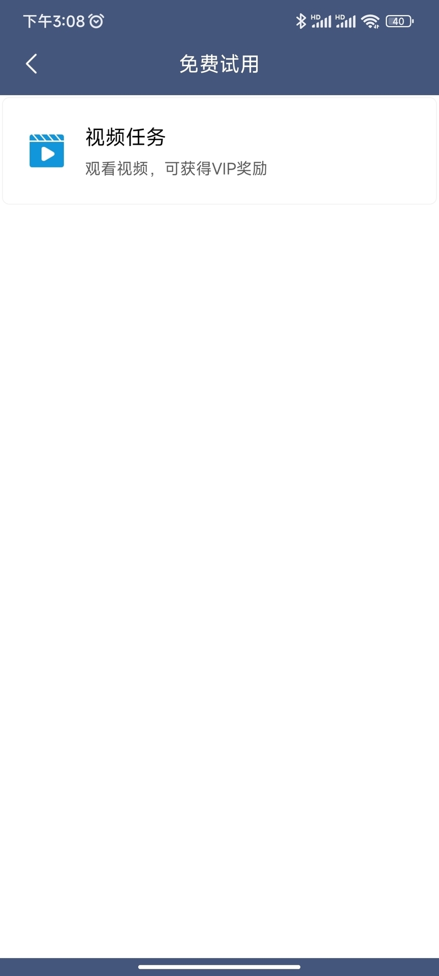 分身空间最新版