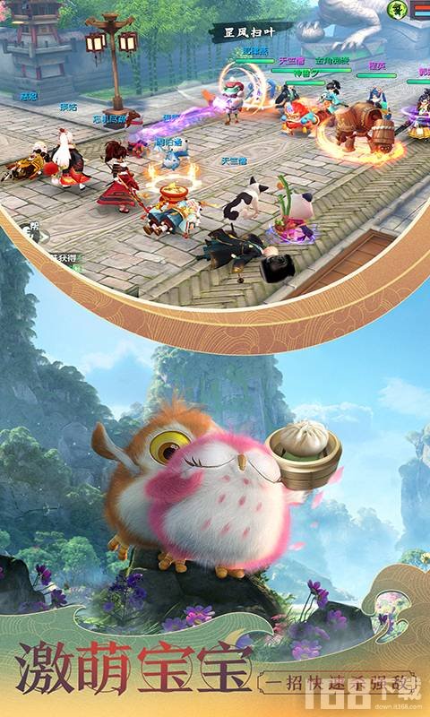 神雕侠侣2变态版