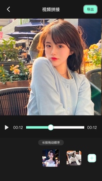 小狐狸剪辑软件