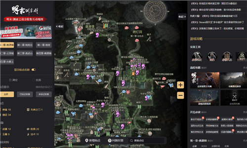 游民星空官方版