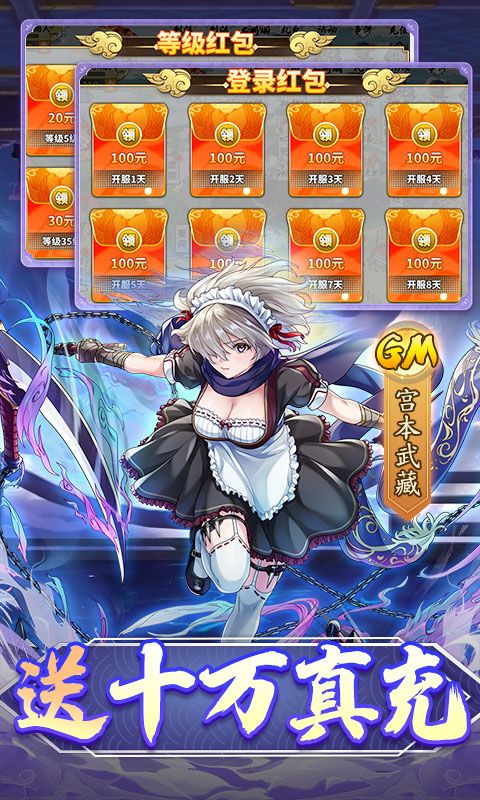 时之幻想曲送gm修改器现金点免充