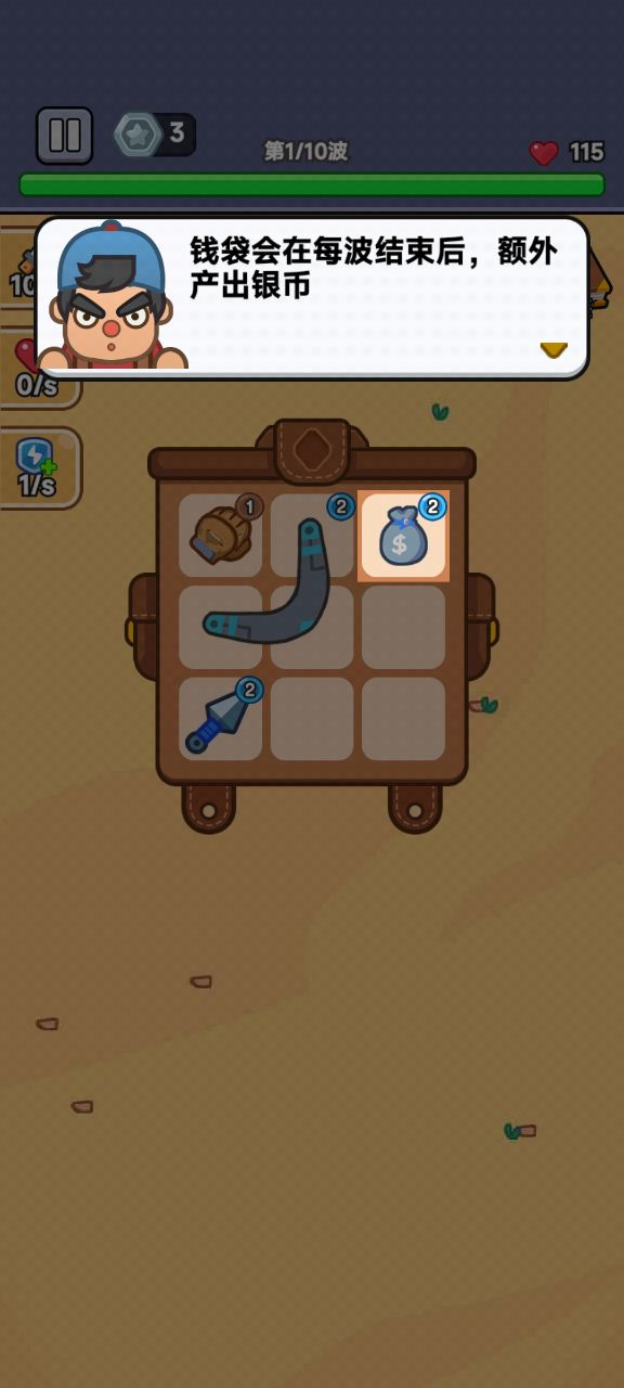 最强小兵最新版免广告下载(末日屠龙)