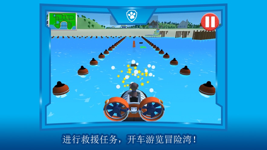 汪汪队立大功冒险湾的一天手机游戏