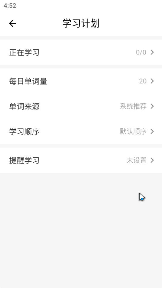 桌面单词app