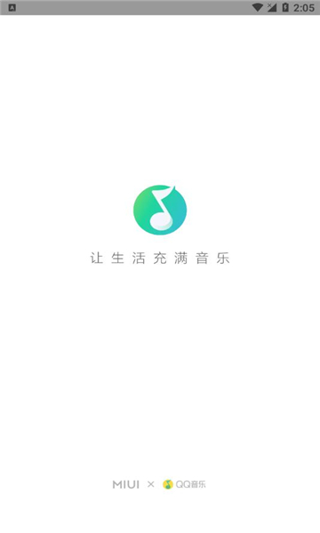 小米音乐播放器